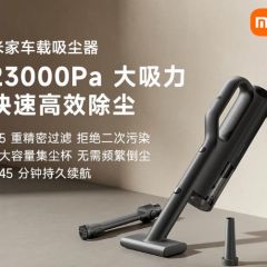 米家车载吸尘器手持小型轻量无线便携迷你超长续航大吸力吹吸一体