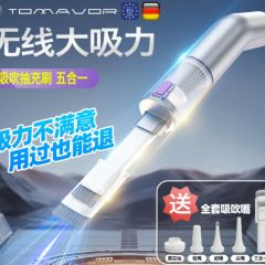 托马弗2025新款车载吸尘器超强吸力无线手持式小型车用家用大吸力