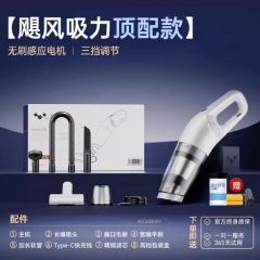 车载吸尘器车用手持小型大吸力家用无线汽车强机功率迷你车内两用