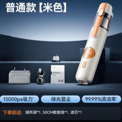康佳车载吸尘器2026新款车用超强大吸力无线汽车高强吸吹两用一体