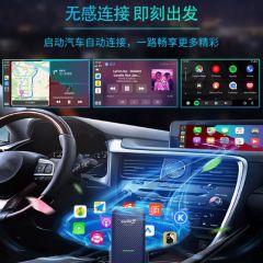 德国日本进口技术CP2A CarPlay转无线CarPlay+Android auto盒子便