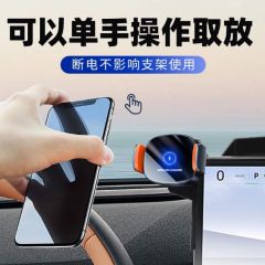 长安深蓝S05车载手机支架24-26款适用汽车无线充电器车用导航支撑