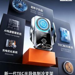 2026新款车载无线充电器汽车手机支架出风口支撑制冷黑科技导航
