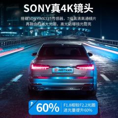 惠普行车记录仪超高清前后双摄免走线车载一体机360全景2026新款