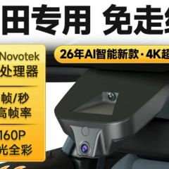 专用本田crv思域皓影雅阁型格奥德赛行车记录仪前后双摄哨兵模式