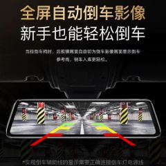 凌度行车记录仪高清前后双摄流媒体后视镜免走线倒车影像2026新款