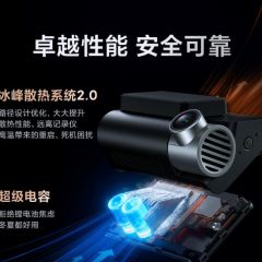 70迈A810Pro行车记录仪4k超清前后双摄停车监控2025新款免走线